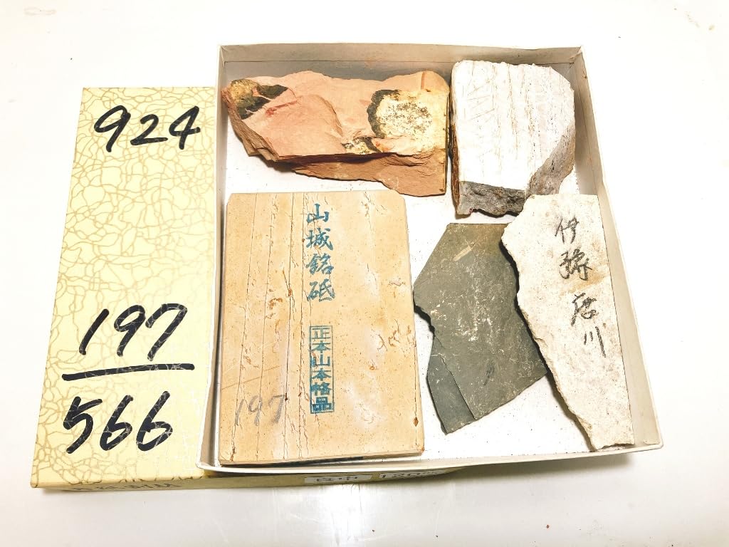 本山合砥 山城国産 砥石 E20002 Amazon.co.jp: 天然砥石 正本山 山城銘砥右京区梅ケ畑白砥多泡