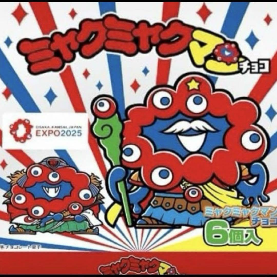 Amazon | ミャクミャクマン チョコ／ビックリマン ミャクミャク