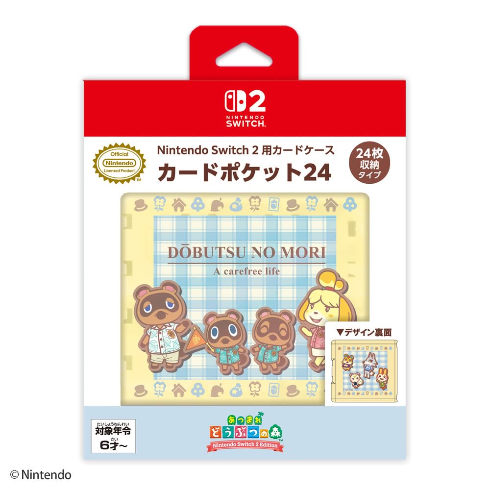 あつ森　スイッチケース　確認用 Amazon.co.jp: 【任天堂ライセンス商品】Nintendo Switch 2 用カード