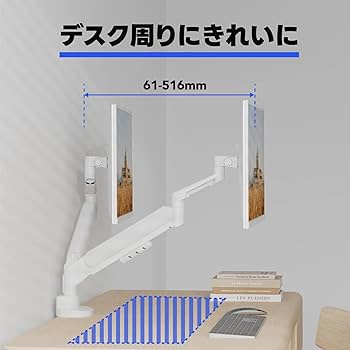 METIYA 省スペースモニターアーム 2画面 ホワイト デュアル Amazon.co.jp: METIYA 省スペースモニターアーム 2画面 ホワイト