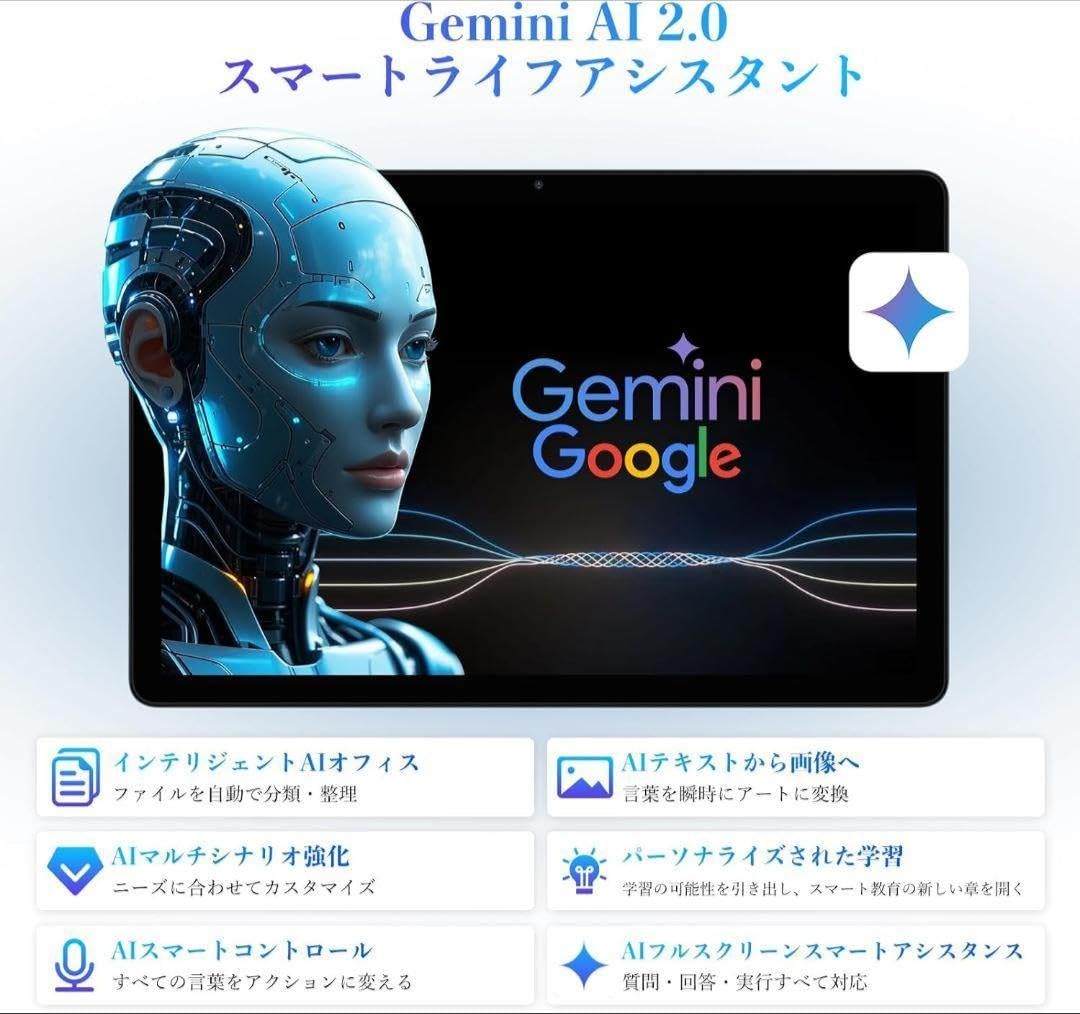 Amazon.co.jp: Tabwee W90 Android15 タブレット 11インチ 2TB : おもちゃ