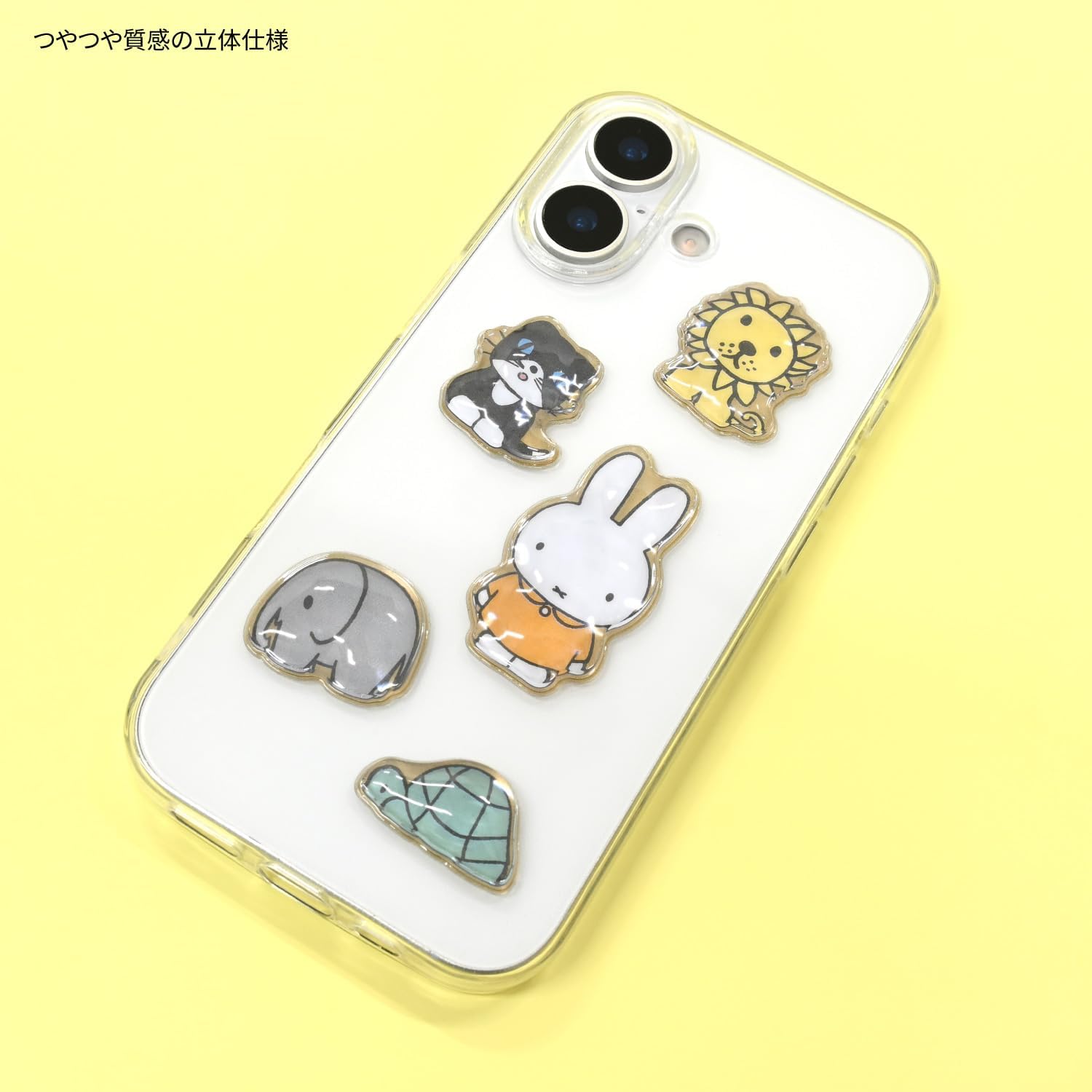 Gourmandies MF-691E Miffy Bubble Pop Animal