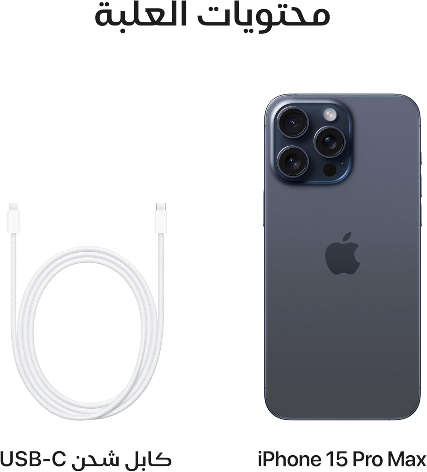 جوال ايفون 15 برو ماكس من ابل، ، لون أزرق تيتانيوم 2026 - view 5