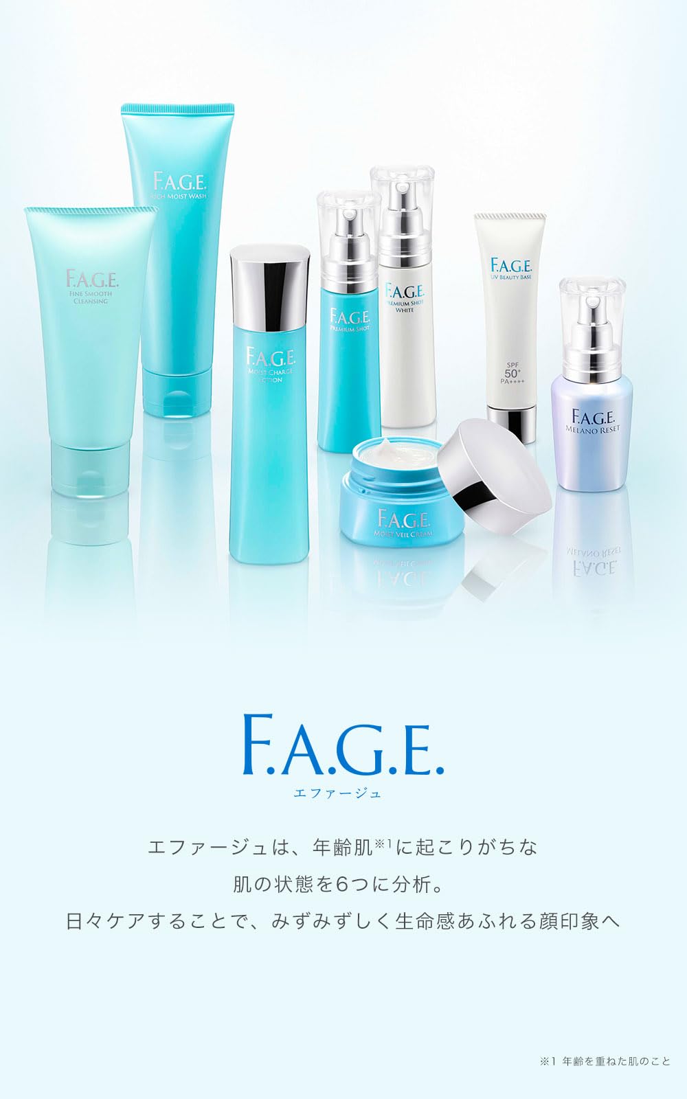 Amazon.co.jp: サントリー エファージュ UVビューティベース(日中用UV