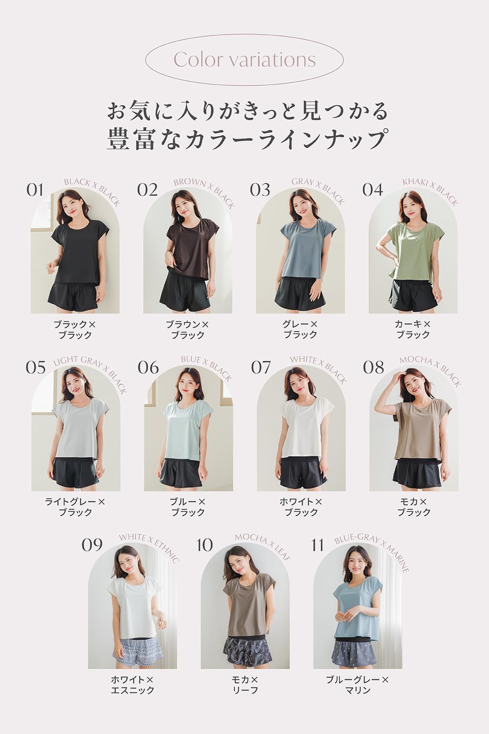体型カバーに優れた水着