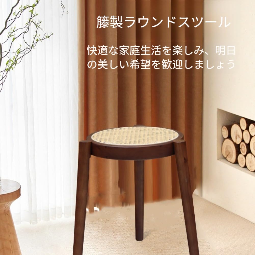 Amazon.co.jp: 北欧風 木製 3本脚 藤編み 円形シンプルモダン 加厚梳妆