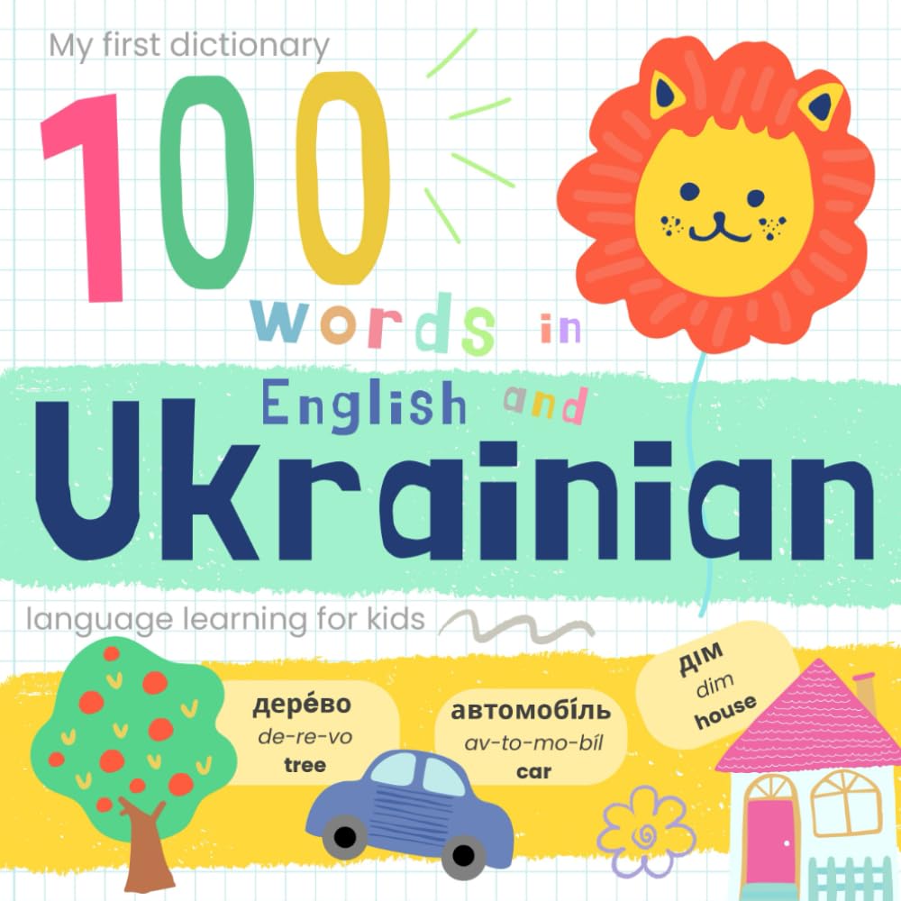 My First Dictionary 100 words in Ukrainian and English, Ukrainian Language Learning for Kids: Learn Ukrainian for Beginners, Bilingual Vocabulary Ukrainian Baby Book