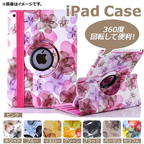 AP iPadケース 360度回転 エレガントな花柄デザイン♪ カラフル iPad Pro9.7 AP-TH099-COL-PRO97