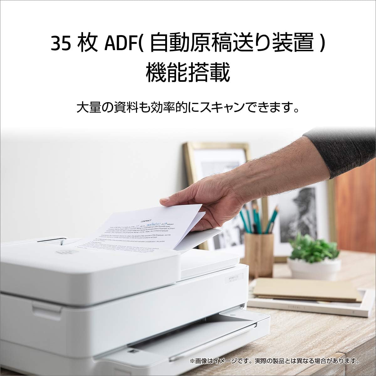 HP プリンター A4インクジェット複合機 ENVY Pro 6420 ADF搭 Amazon.co.jp: HP プリンター A4インクジェット複合機 ENVY Pro