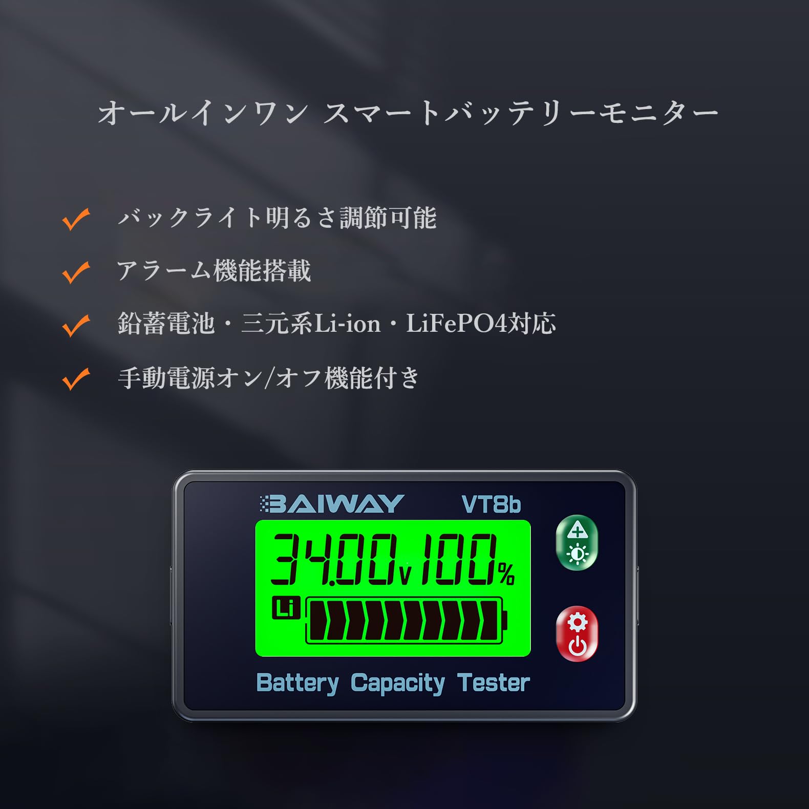 Amazon.co.jp: Kolemz バッテリーモニター 電圧・電量計 8-120V 車載 