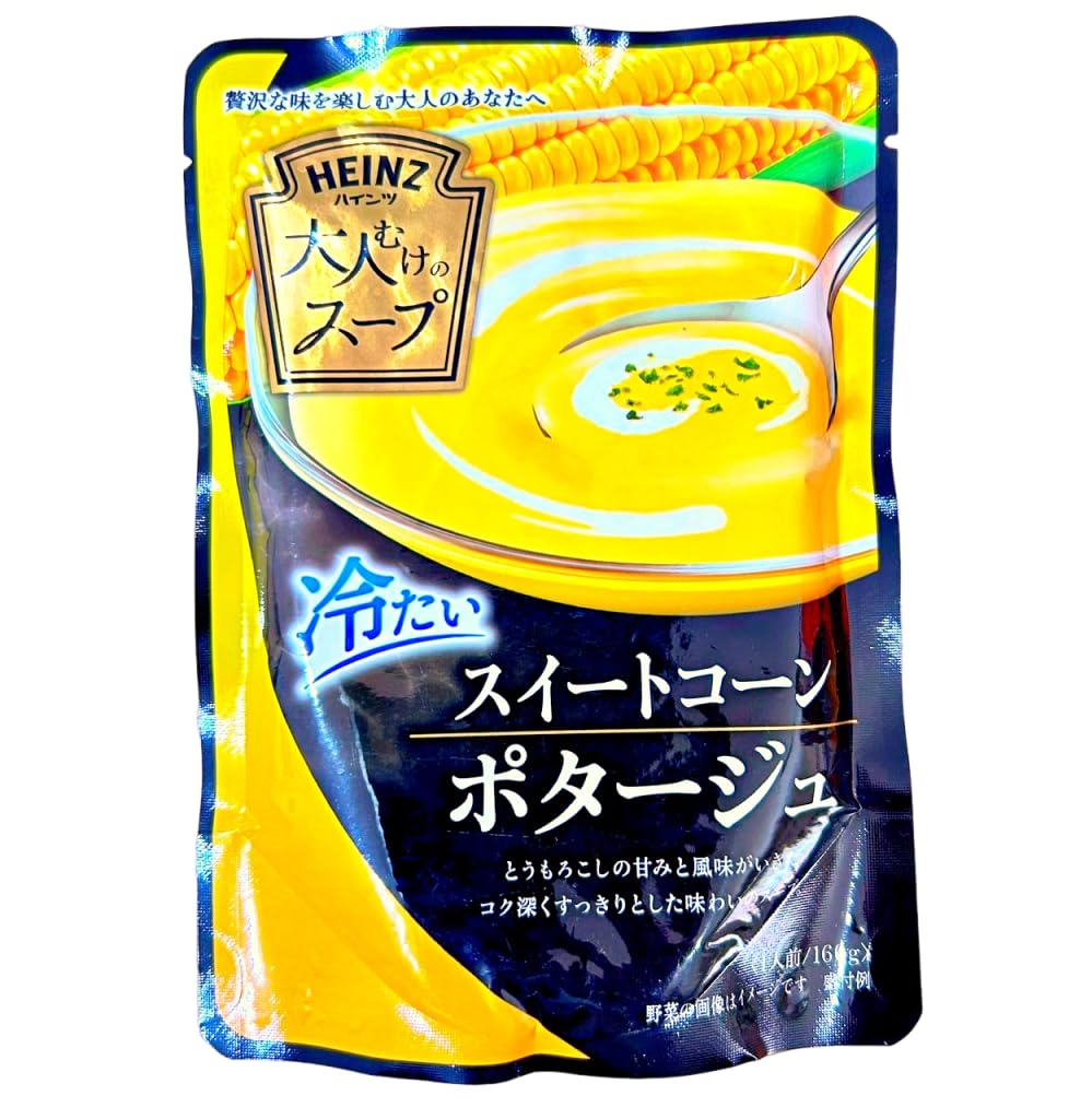 Amazon | HEINZ 大人むけのスープ 冷製スープ スイートコーン