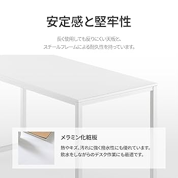 新品◎シンプルだから様々なシーンで使いやすい！１２０ｃｍ幅の広々ワークデスク☆ Amazon.co.jp: ZINUS Jennifer ワークデスク ホワイト 幅120