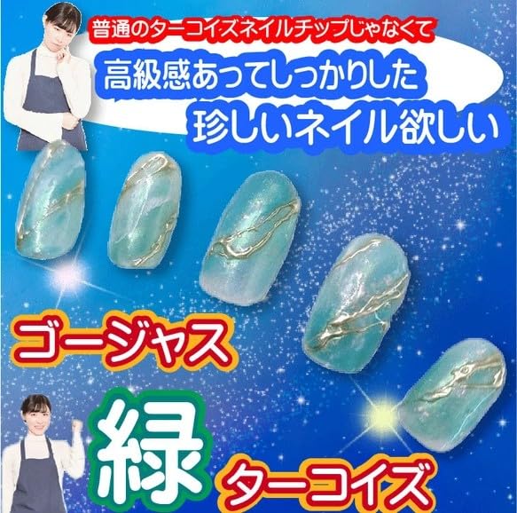 ネイルチップ #93 黄色 大理石 天然石 シルクマグネット お花