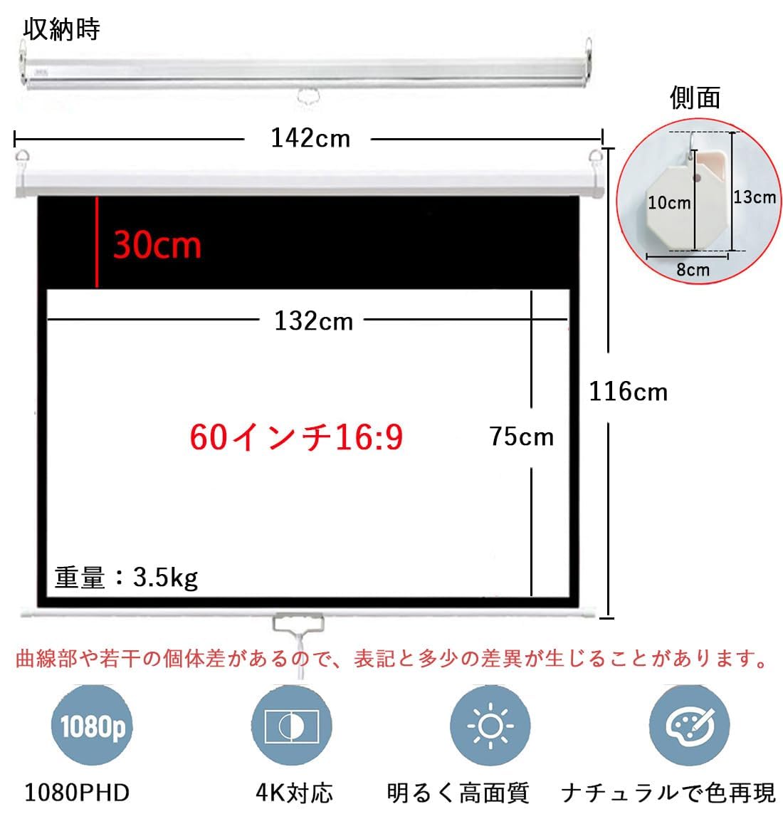 Amazon | プロジェクター スクリーン60インチ16:9フルハイビジョン