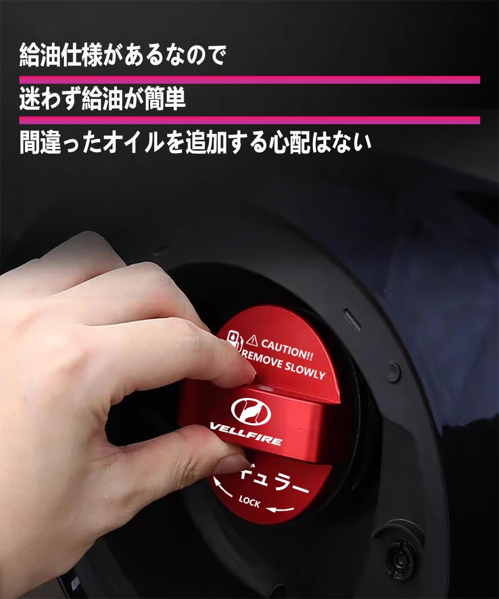 Amazon | ヴェルファイア 20 30 40系専用 フューエルキャップカバー