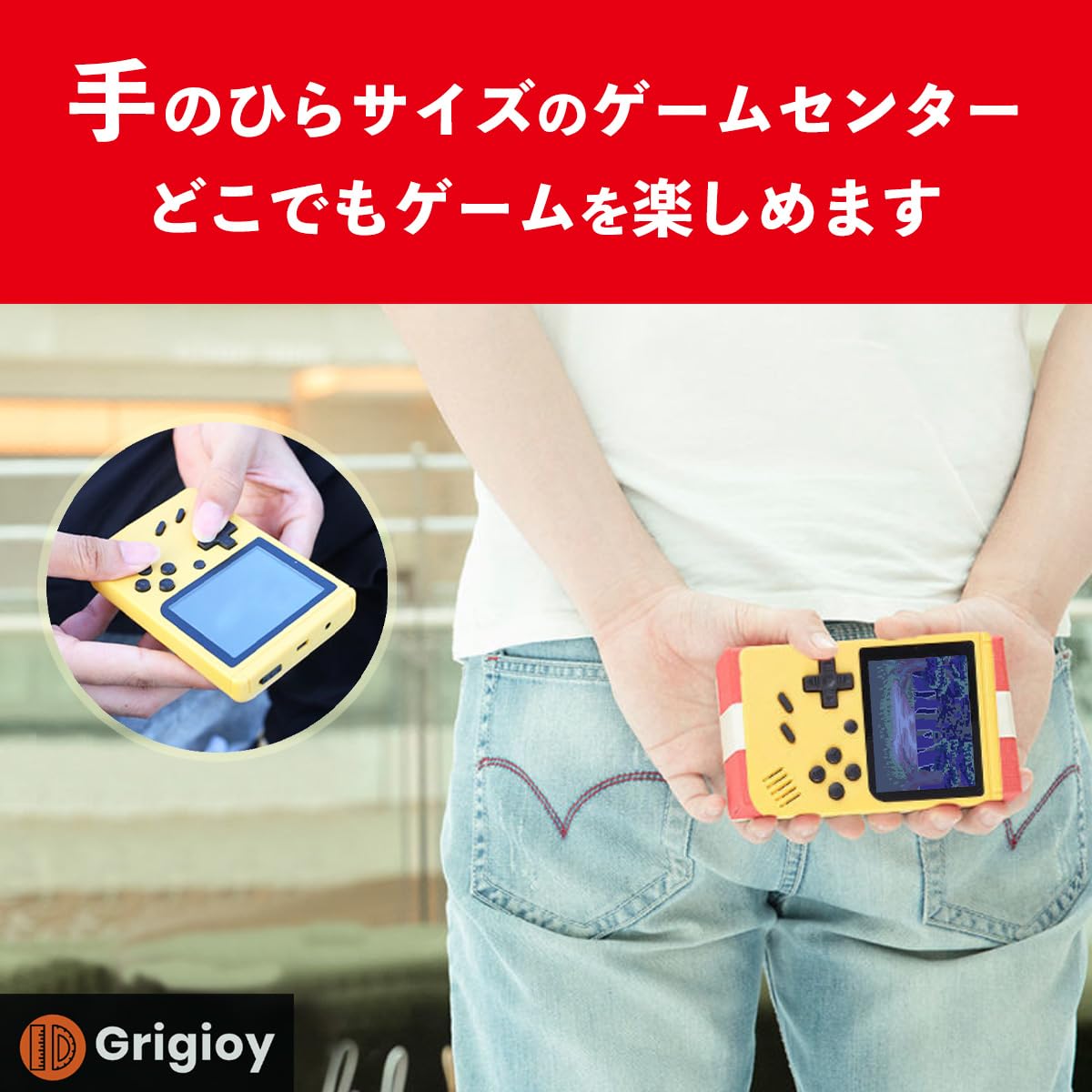 400￼種類以上のミニゲーム Amazon | Grigioy【400のゲームが遊べる】 ゲームBOX 携帯 ゲーム機