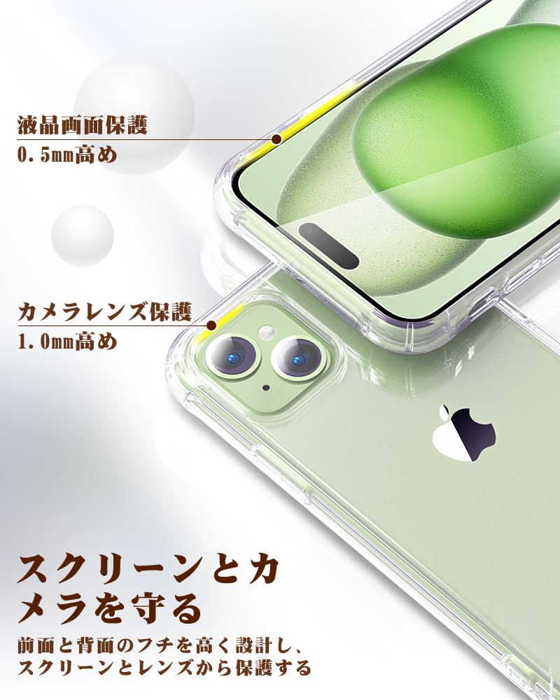 Amazon.co.jp: iPhone 15 Plus ケース クリア シリコン アイフォン 15