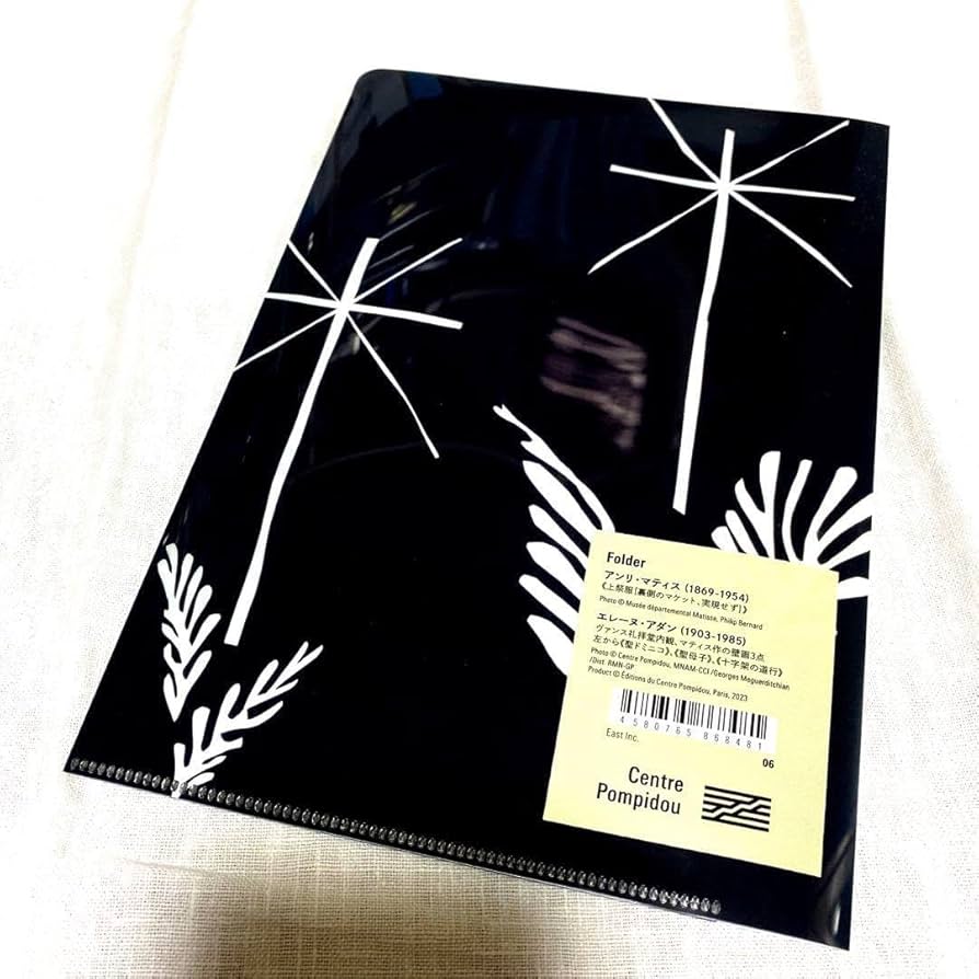 Amazon.co.jp: アンリマティス マティス展 フォルダー クリア