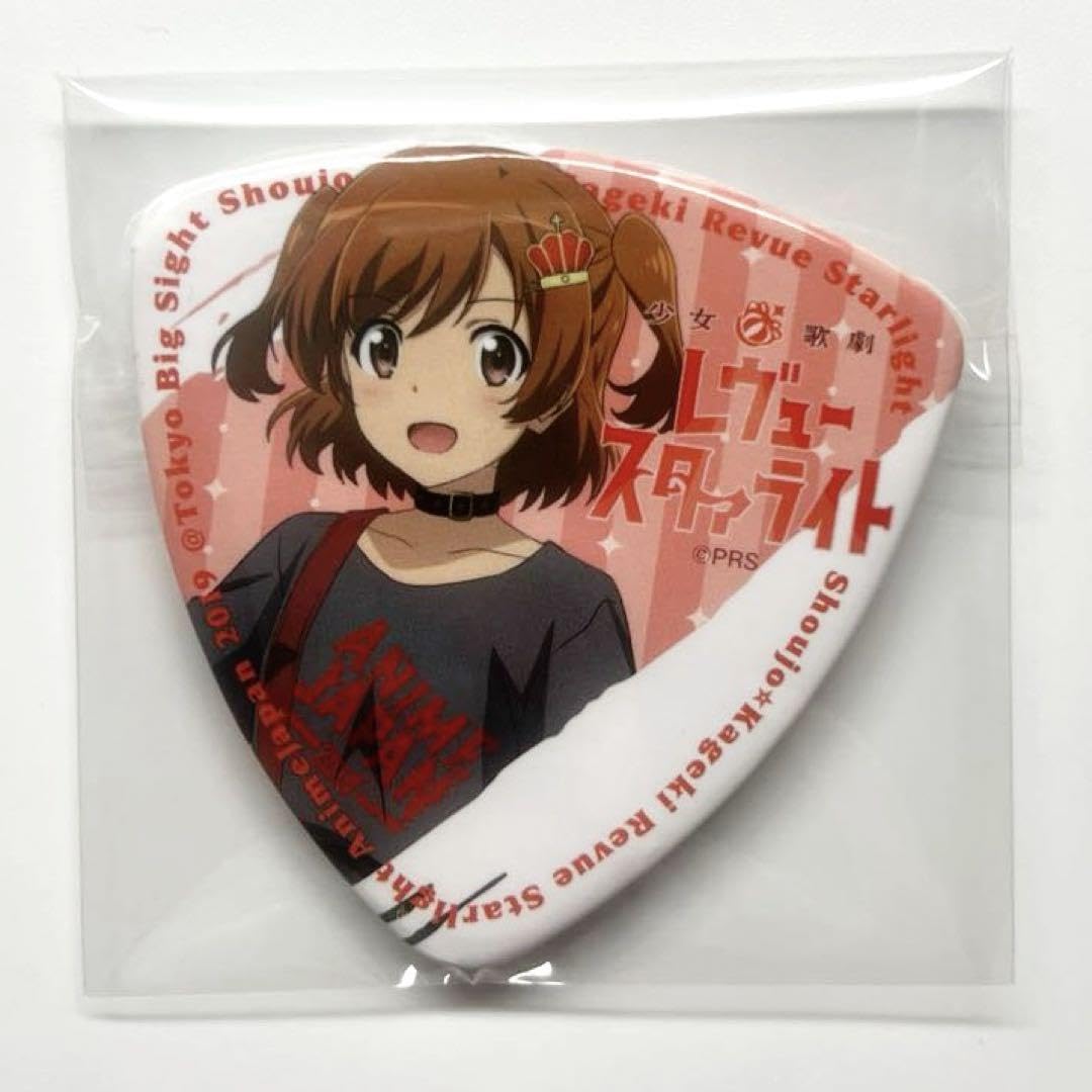 レヴュースタァライト 缶バッジ 愛城華恋 まとめ売り Amazon.co.jp: 少女歌劇レヴュースタァライト 愛城華恋 ピック型缶