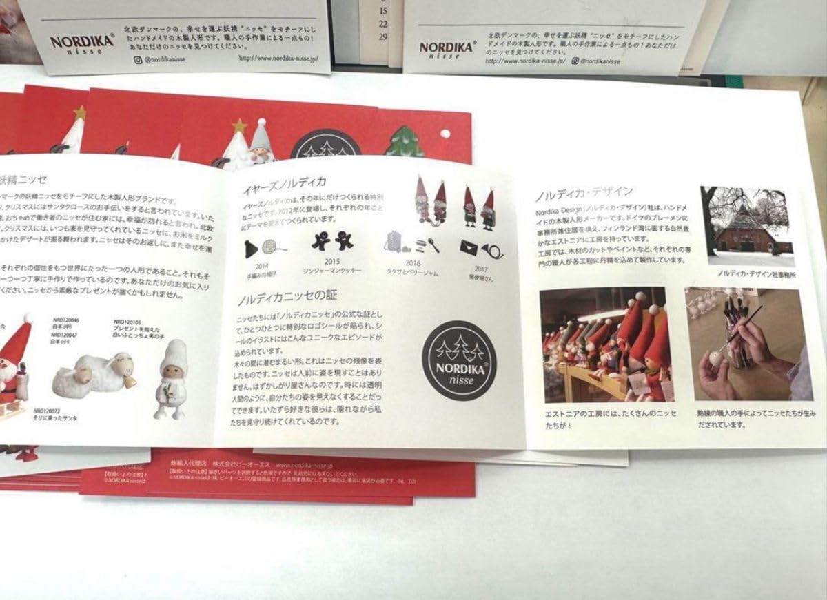 Amazon | ノルディカニッセ クリスマスポストカード9枚冊子3枚他7枚