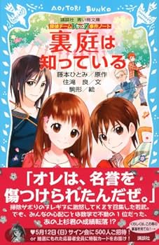 【お勉強】❲改訂版❳社会学提要-台湾・霧社事件,2.28暴動【1986/学文社】 お勉強】❲改訂版❳社会学提要-台湾・霧社事件,2.28暴動【1986/