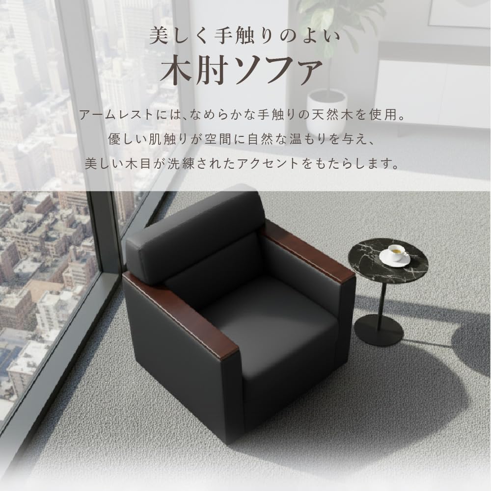 Amazon.co.jp: 【法人専用】 LOOKIT 応接セット 3点 4人用 ソファ2人