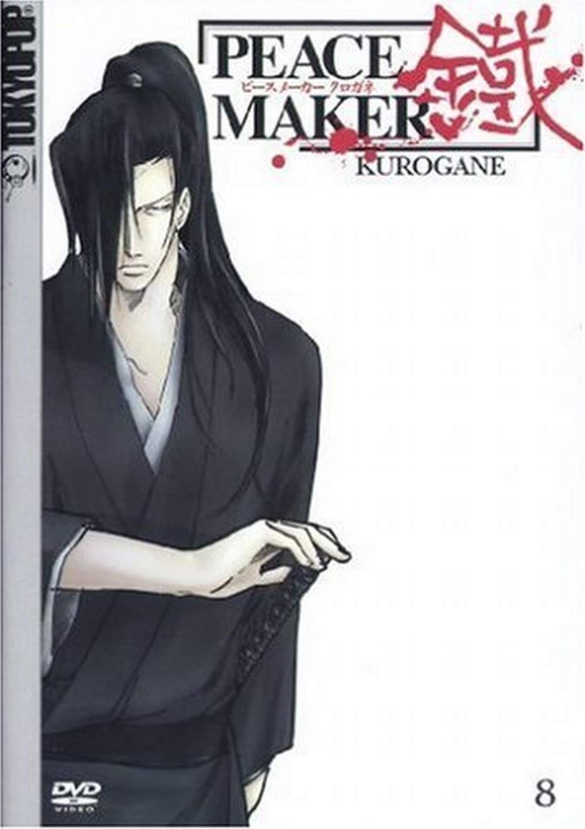 Peace Maker Kurogane 8