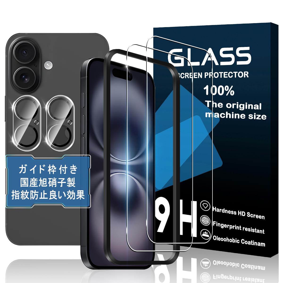 【2+2枚セット ガイド枠付き】 対応 iPhone 16 Plus ガラスフィルム 6.7インチ スマホ 保護フィルム (2枚) + 用 アイフォン16Plus レンズ保護フィルム (2枚) 【日本製素材旭硝子製】 用 いphone16Plus フィルム 強化ガラスフィルム 高透過率、硬度9H、3D Touch対応、飛散防止、指紋・汚れ防止、気泡ゼロ、ラウンドエッジ加工JCJCLY-IP16PS