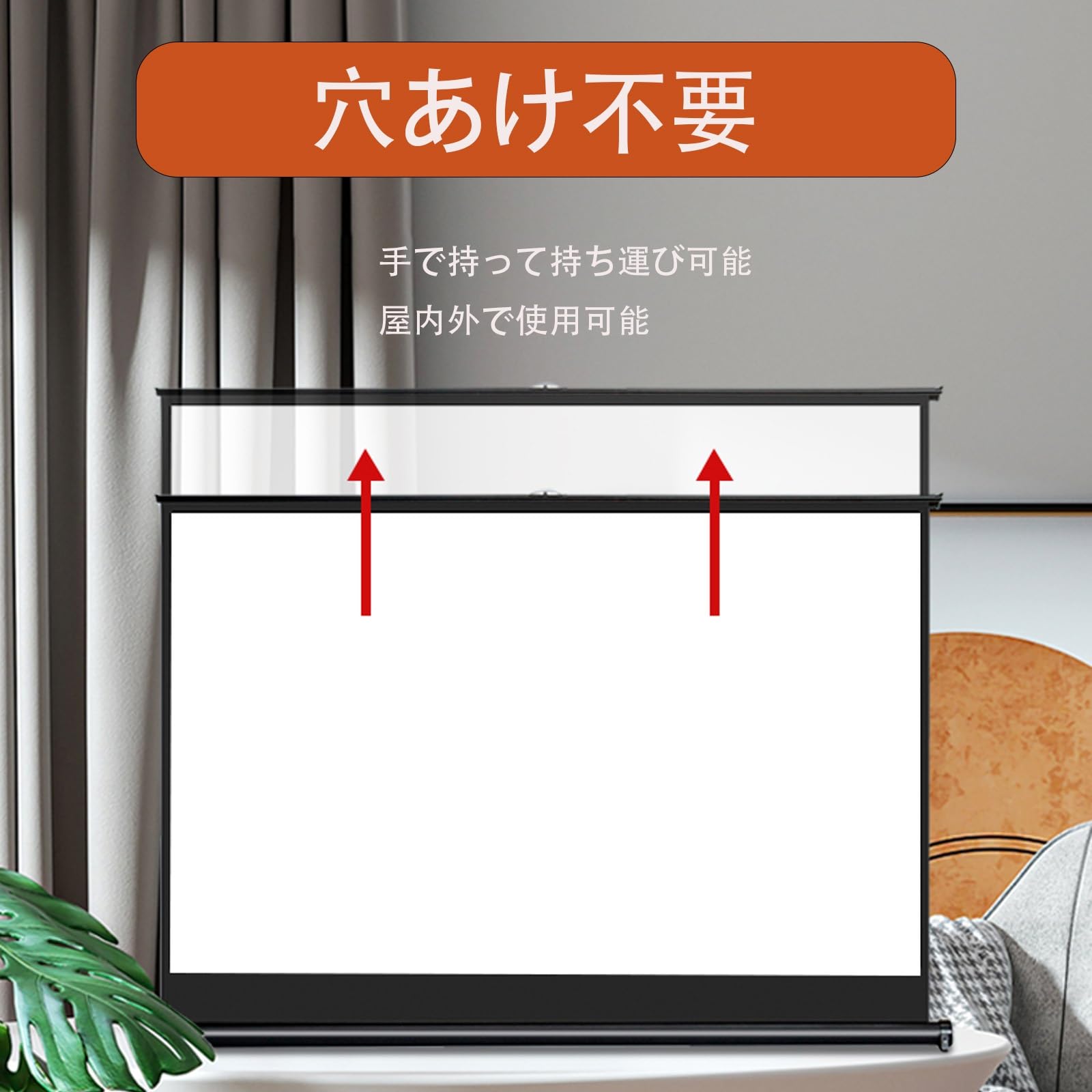 Amazon.co.jp: ポータブル プロジェクタースクリーン モバイル自立式床 Amazon.co.jp: ポータブル プロジェクタースクリーン モバイル自立式床