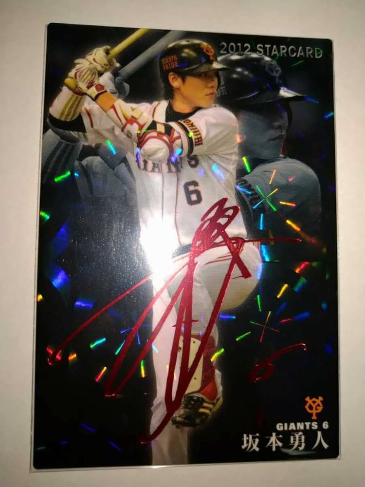 坂本勇人　カード インサートカード CROSS FOIL SIGNING坂本勇人 | Trading Card