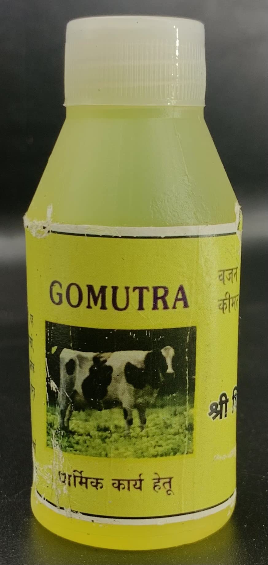 KTD GopalaGomutra 50ml