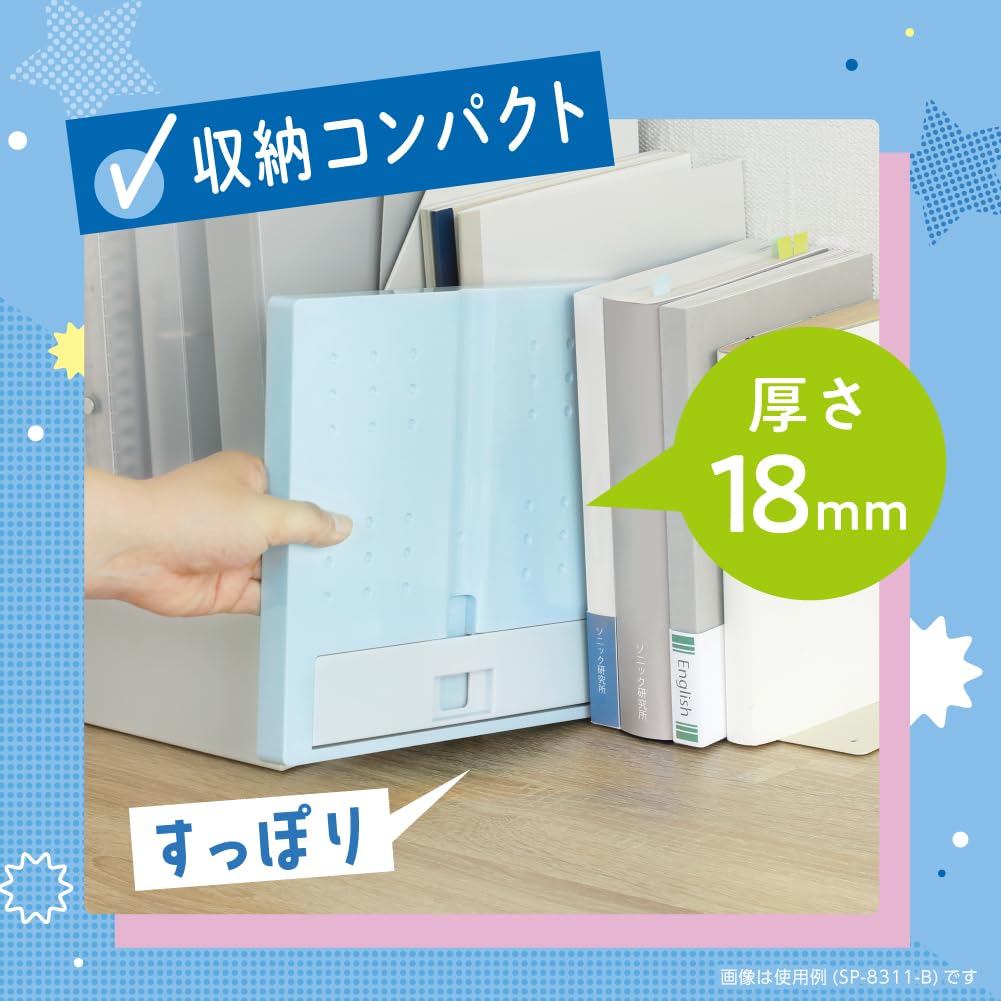 Amazon | ソニック 書見台 ブックアップ 書見台 ホワイト SP-8311-W 