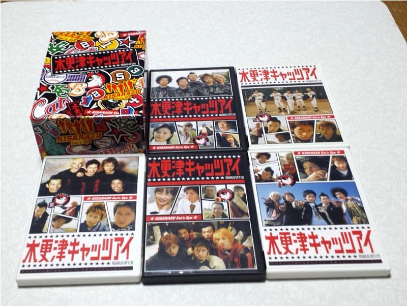 Amazon.co.jp: 木更津キャッツアイ DVD-BOX 岡田准一 桜井翔
