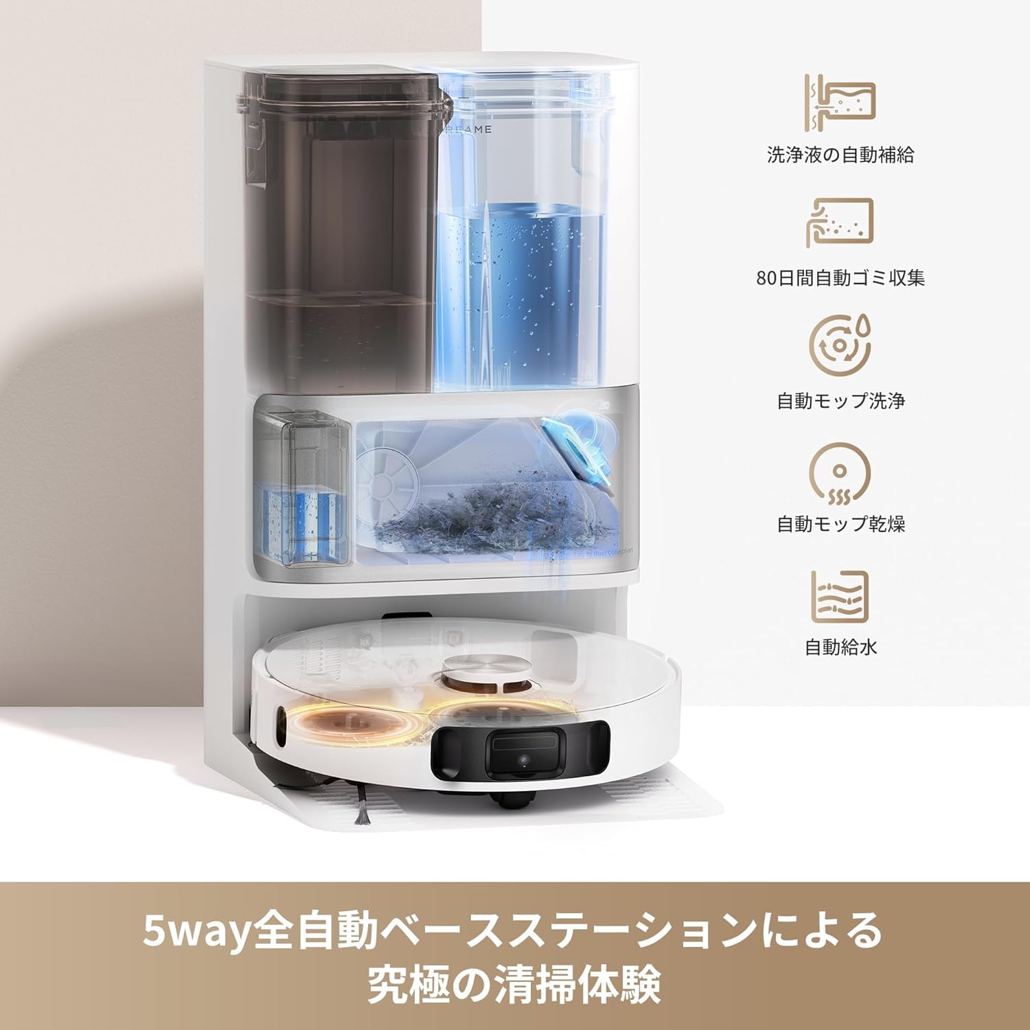 DREAME L10s Ultra Gen2 ロボット掃除機 10000Pa強力吸引