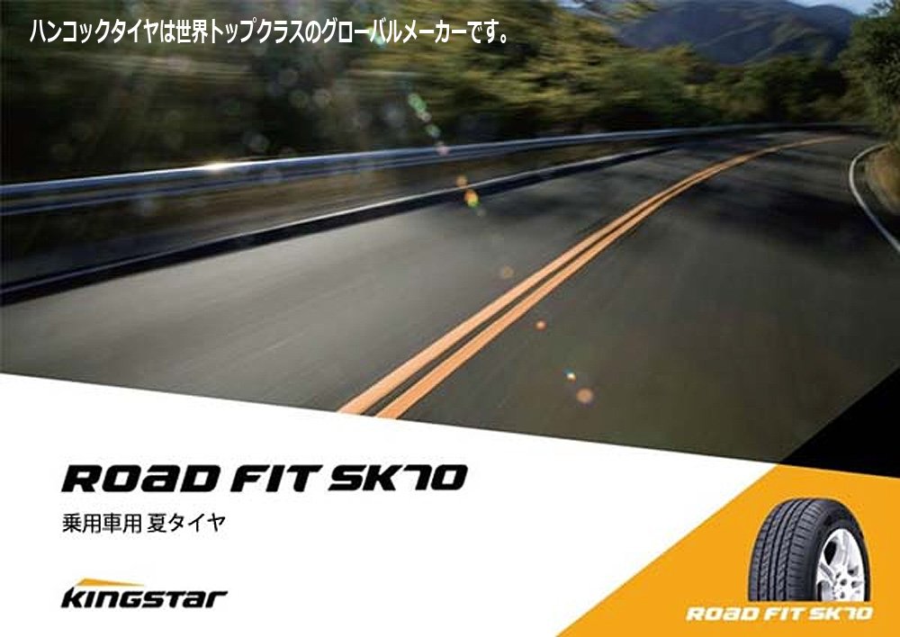 Amazon | 13インチ 4本セット タイヤ＆ホイール ハンコック(HANKOOK