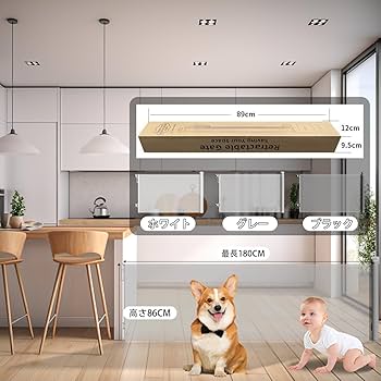 Amazon.co.jp: DUOGIO ベビーズゲート ロール式 ベビーフェンス