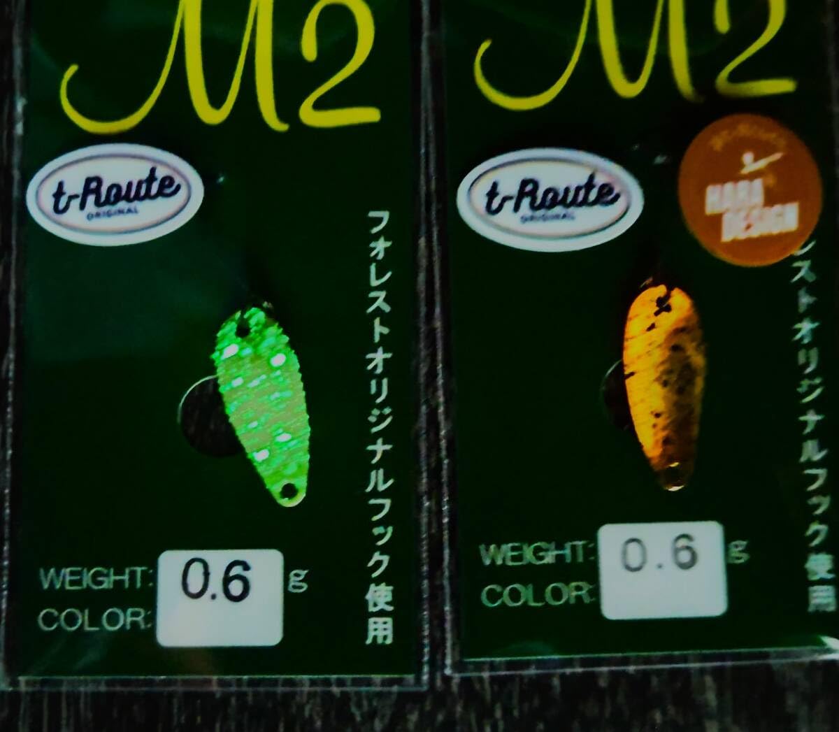 Amazon.co.jp: FOREST M2 フォレスト M2 0.6g t-Routeオリカラ 4枚