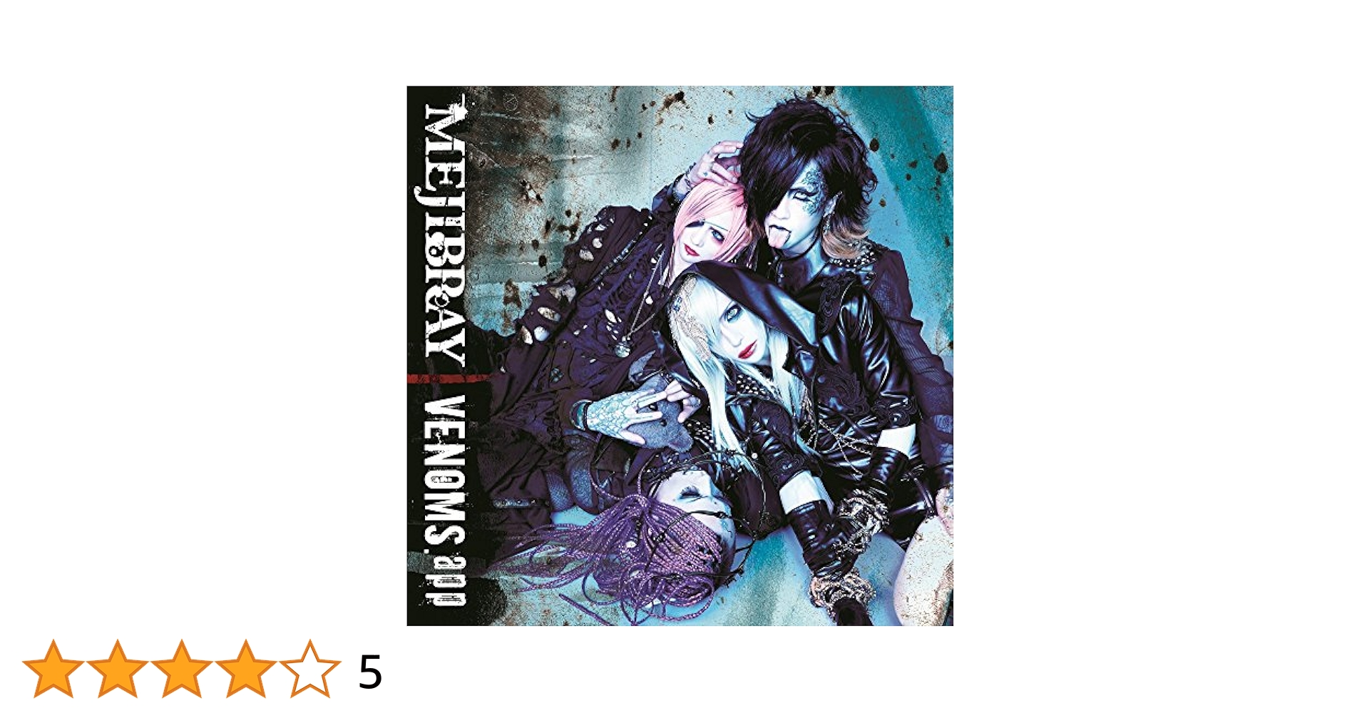 MEJIBRAY ポスター Pin by Evelyn Figueroa on MEJIBRAY | Monochrome posters