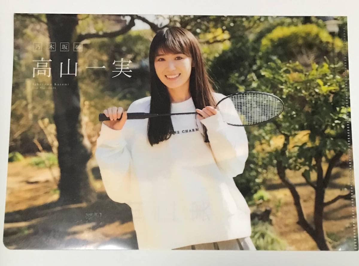 乃木坂 トレカ 3dクリスタルカード 高山 一実 Amazon.co.jp: 乃木坂46 高山一実 かずみん 3Dクリスタルカード