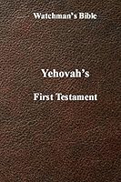 Watchman's Bible: Yehovah's First Testament 1511963220 Book Cover