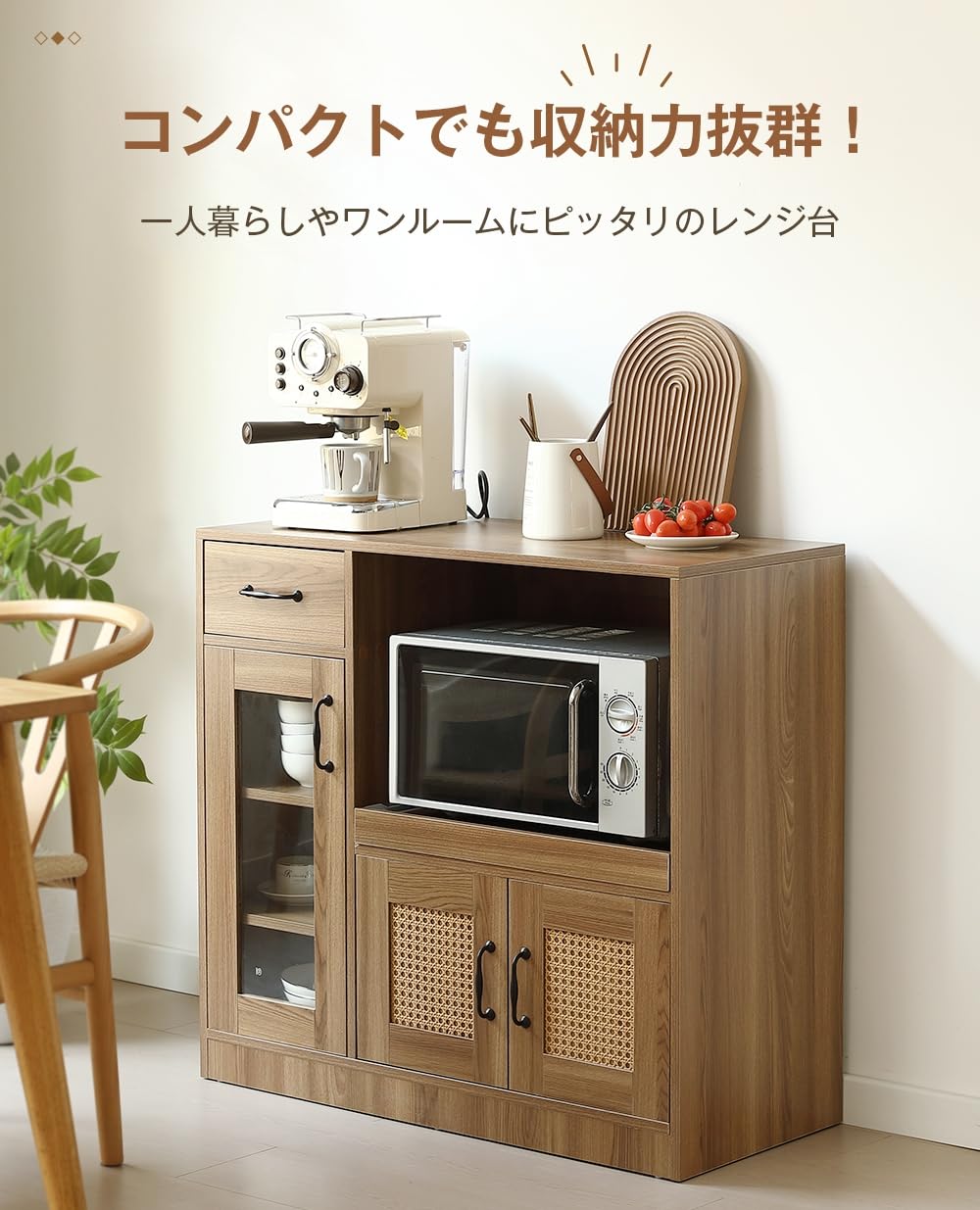 Amazon｜OSJ キッチンカウンター 食器棚 キッチンキャビネット レンジ