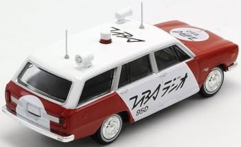 Amazon | トミカリミテッドヴィンテージ LV-Ra01 スカイラインバン TBS