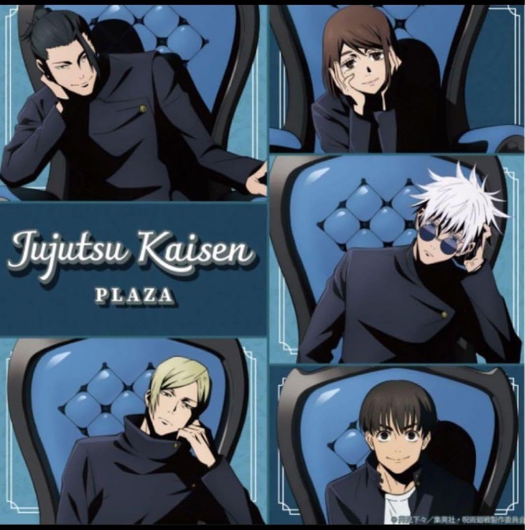 Amazon.co.jp: Plaza Chair Blue Satoru Gojo : Home & Kitchen