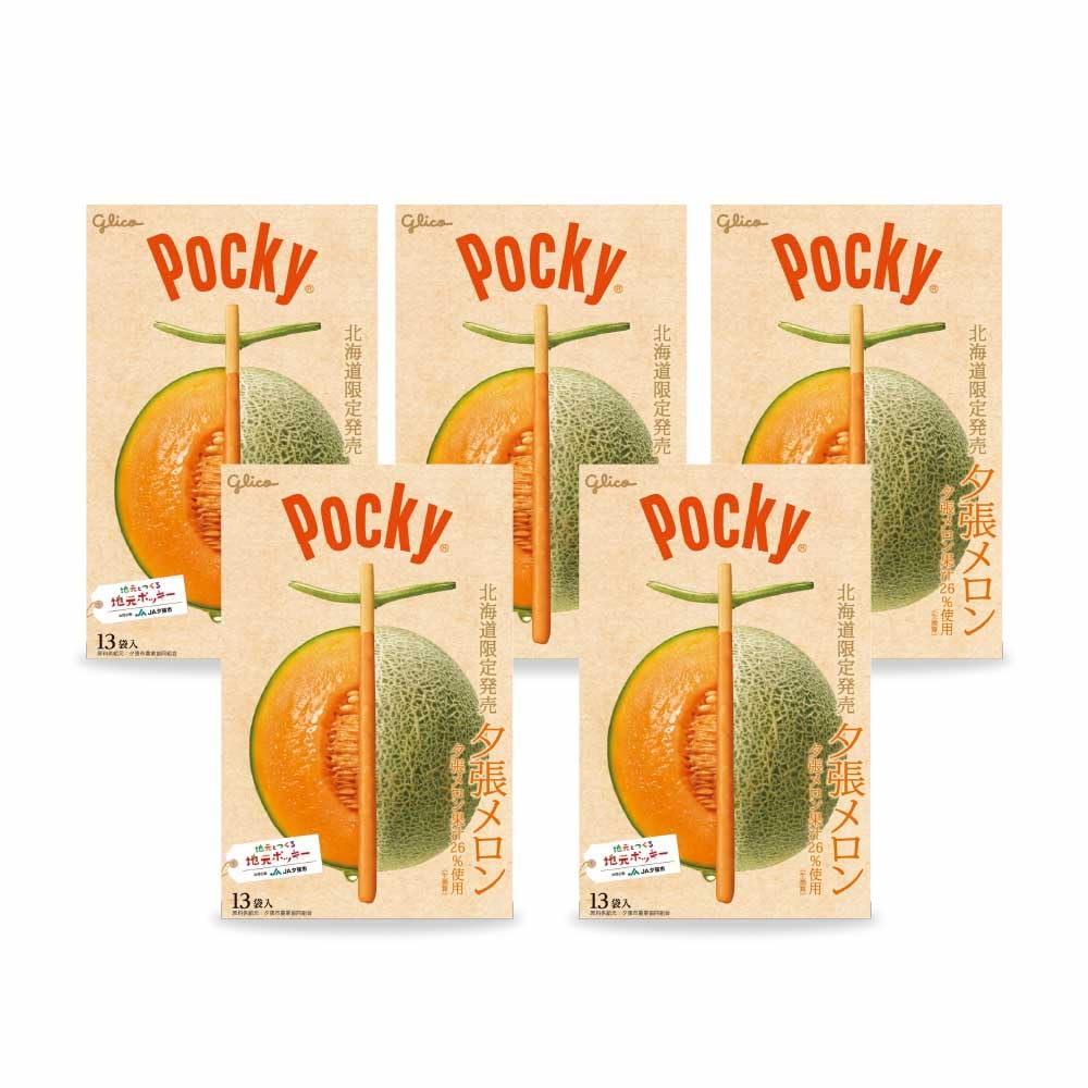 北海道メロンラングリー エンゼルパイアーモンドポッキーたけのこの里 Amazon.co.jp: 北海道限定 ポッキー 夕張メロン 【13本入 × 5箱セット