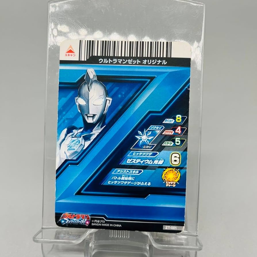 ４個セット ライザーガード ZX-4R(24~) / ZX-4RR(24~)用ラジエターコアガードSB