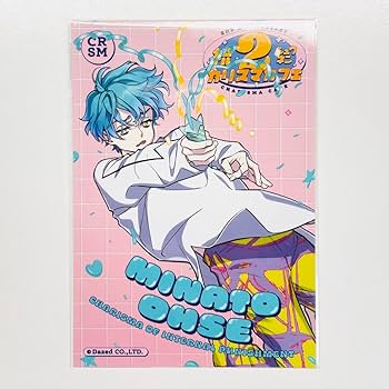 【新品未使用】カリスマ 湊大瀬 2nd カリスマワールド バッジ セット② Amazon.co.jp: カリスマ 2周年 湊大瀬 : ホーム＆キッチン
