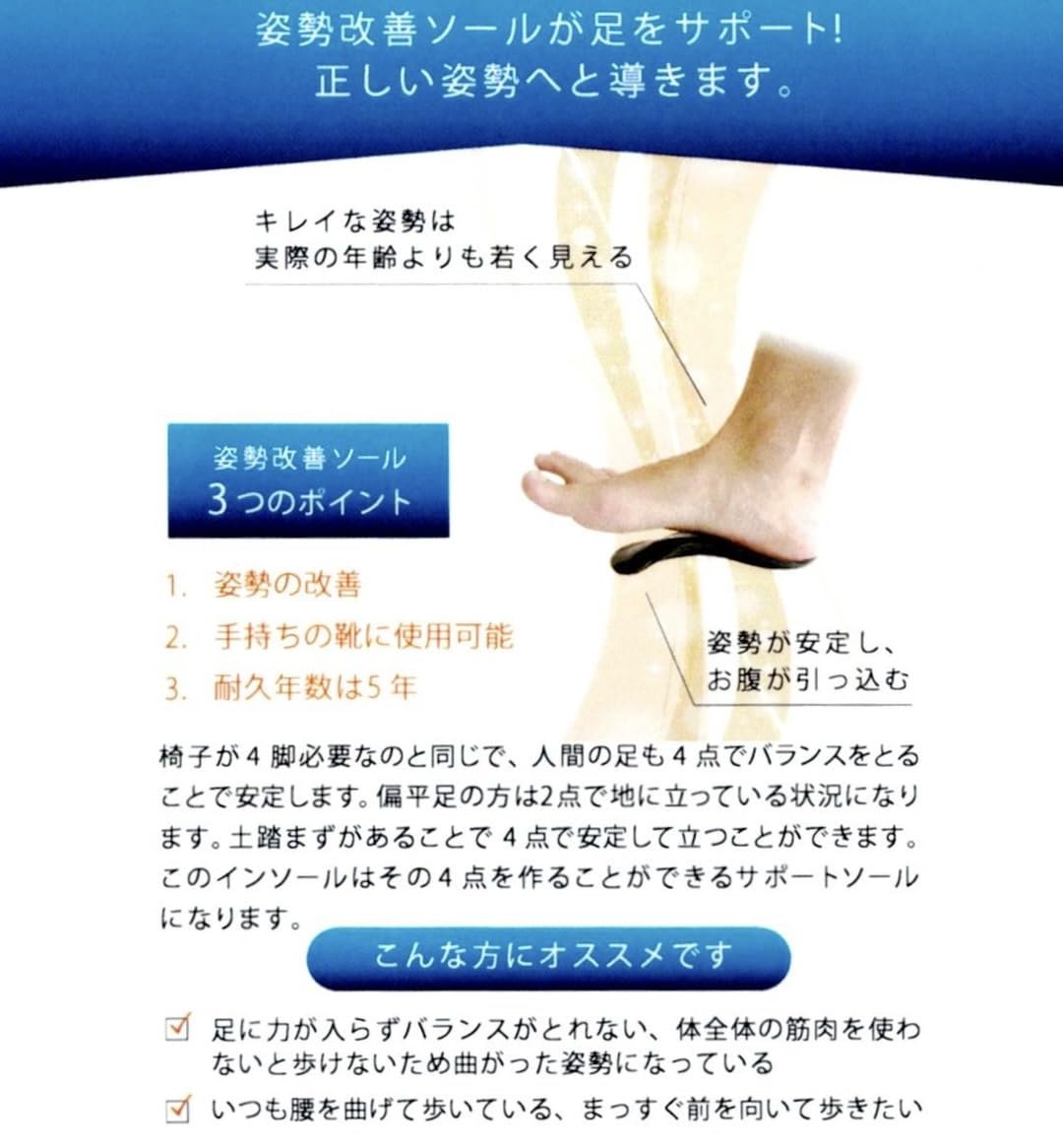 Amazon.co.jp: インソール 中敷き アーチサポート 土踏まず (LL 26.0cm 