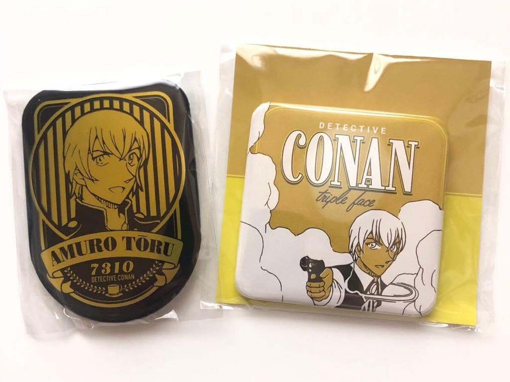 Amazon.co.jp: コナン探偵社 限定 缶バッジ 安室透 2個セット 鳥取県