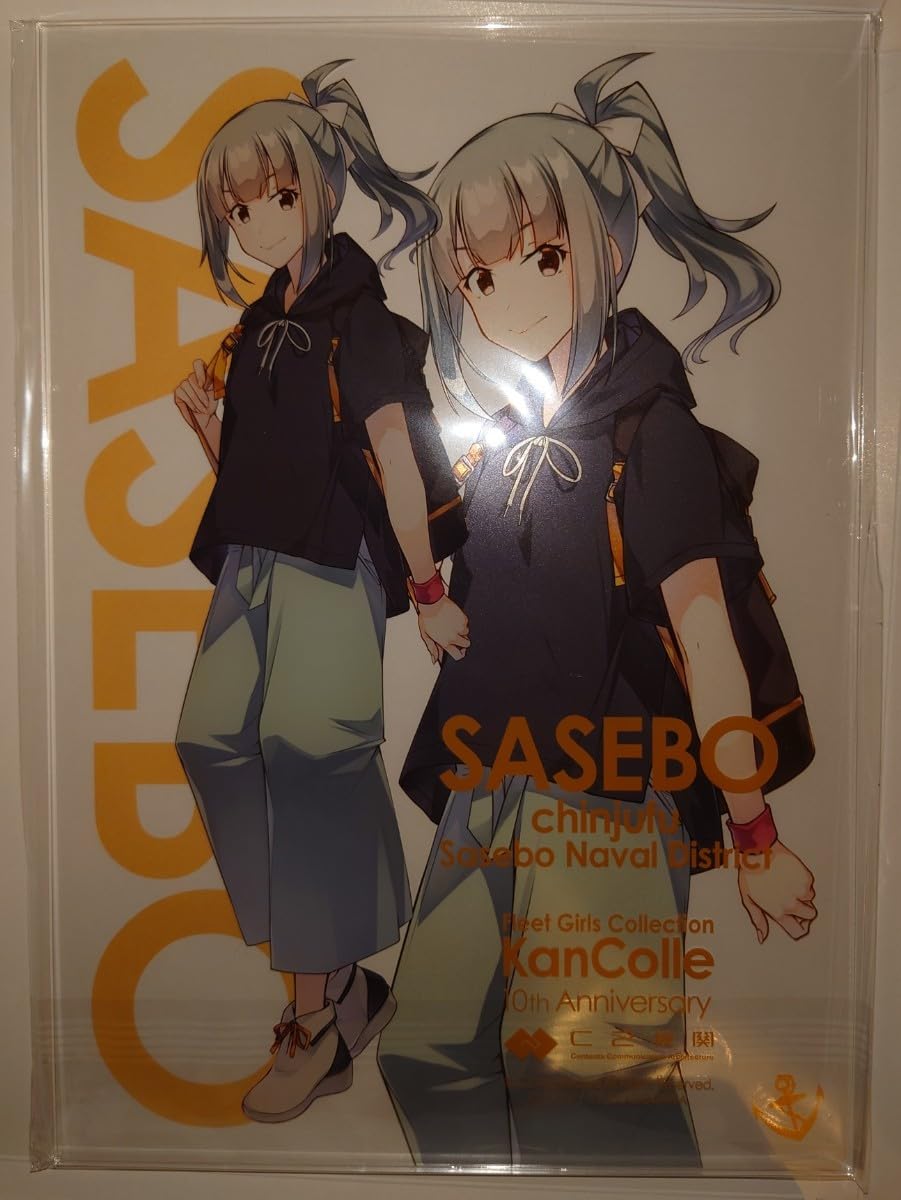 Amazon.co.jp: 艦これ 夕張 公式アクリルボード C2機関佐世保本遠征