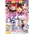 「月刊アクション 2021年8月号」